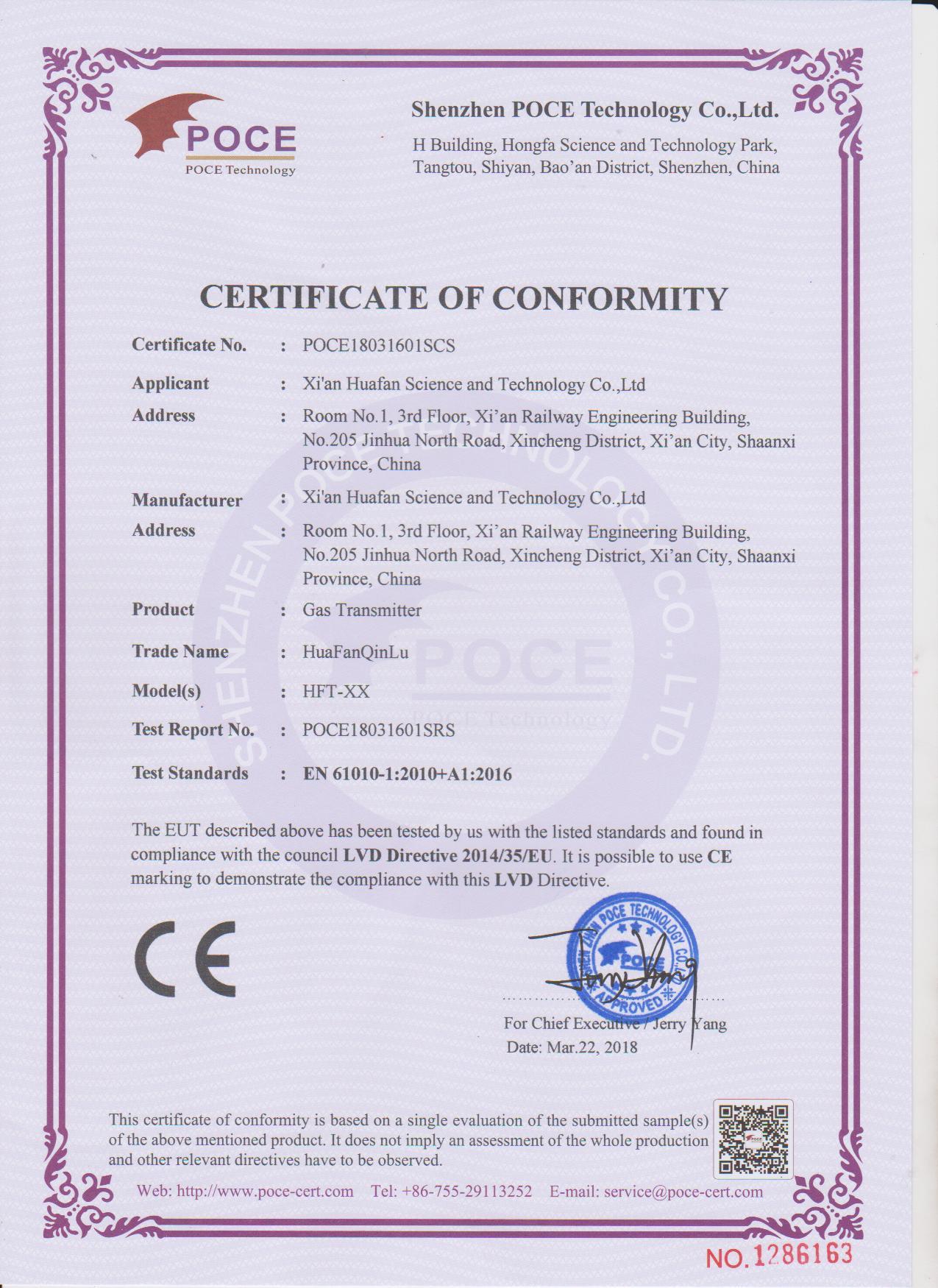 CE certificate.jpg CE certificate.jpg