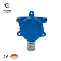 高感度の工場価格CH4 / LPG / NATURALガストランスミッタ
