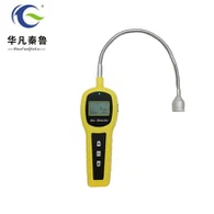 パイプライン用の可燃性ガス検知器LPG漏れ検知器